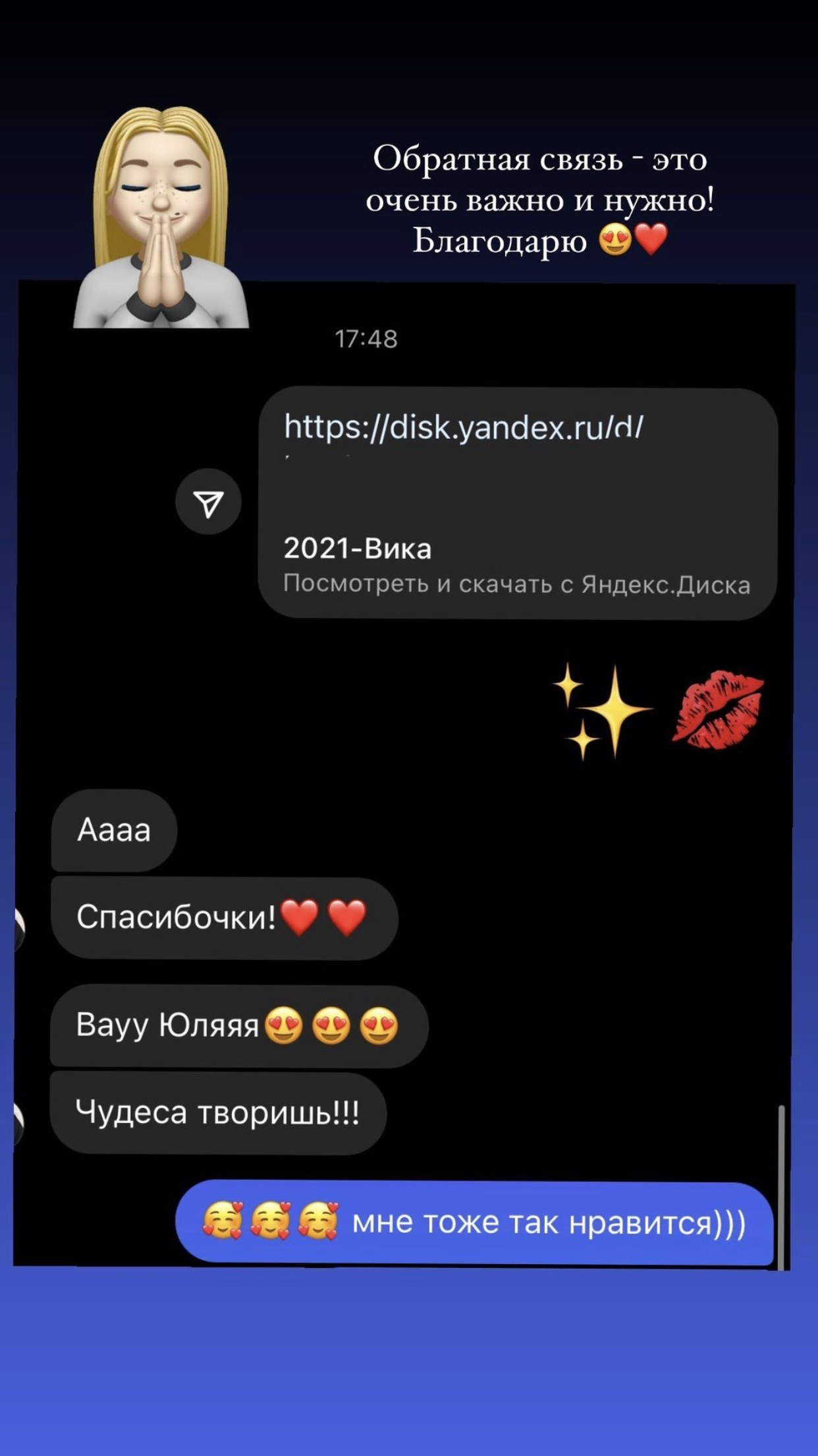 Отзывы. Фотограф в Санкт-Петербурге Юлия Магдич