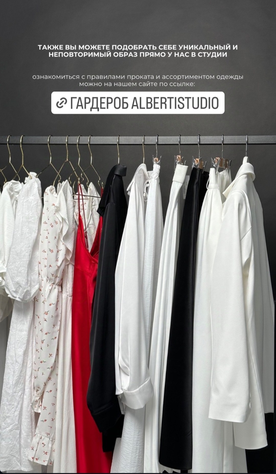 Женский (ИГ). Фотостудия Новочебоксарск