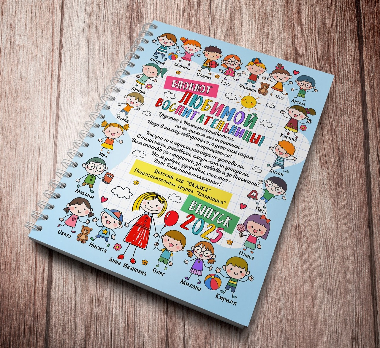 БЛОКНОТЫ. Детский и Школьный фотограф Светлана Гулова