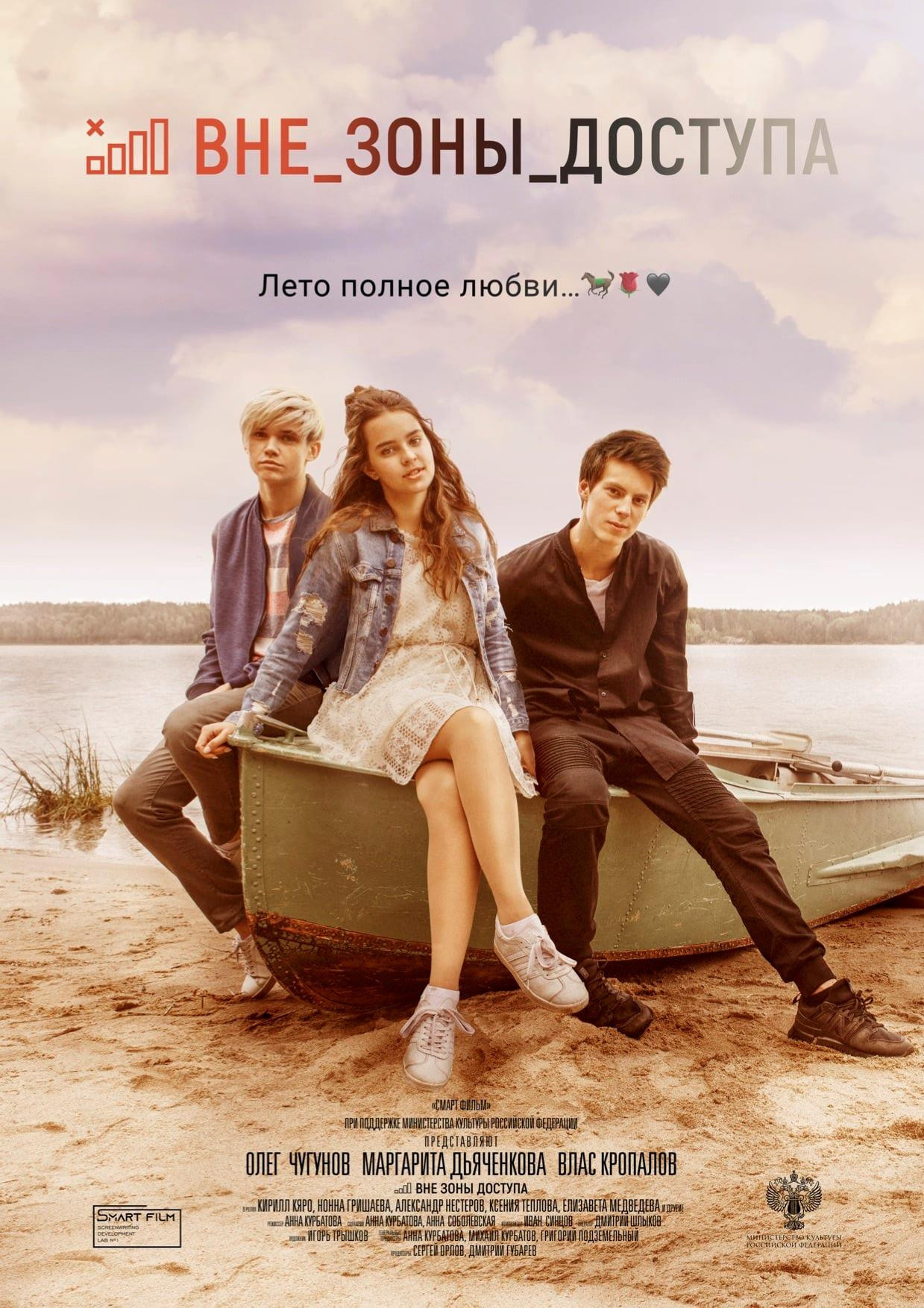 ПУБЛИКАЦИИ. Портретный фотограф в Санкт-Петербурге Оксана Ивлева