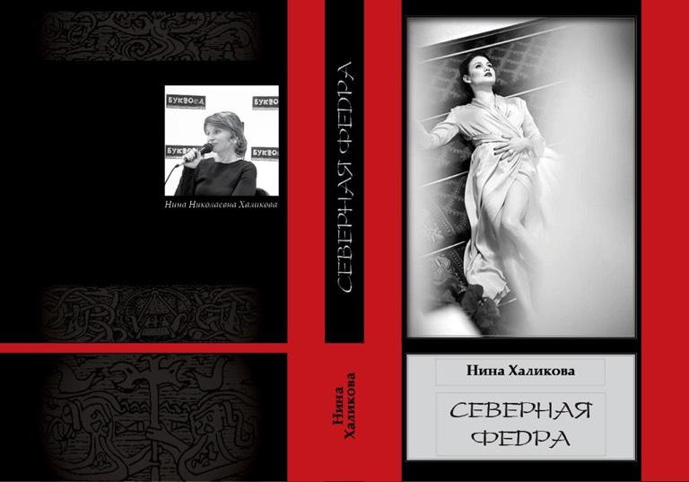 ПУБЛИКАЦИИ. Портретный фотограф в Санкт-Петербурге Оксана Ивлева