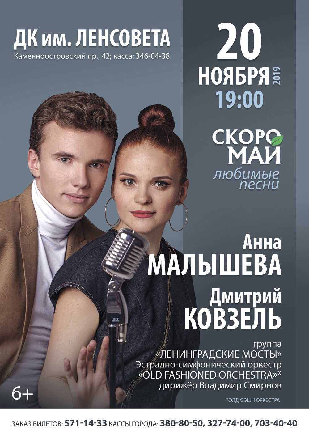 ПУБЛИКАЦИИ. Портретный фотограф в Санкт-Петербурге Оксана Ивлева