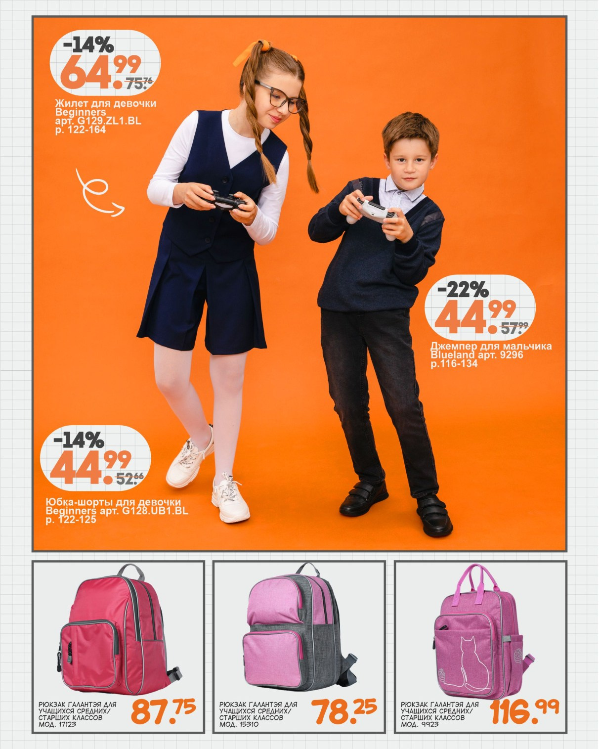 Гиппо. Фотограф Марина Голубева, Минск. Съемка для брендов, реклама