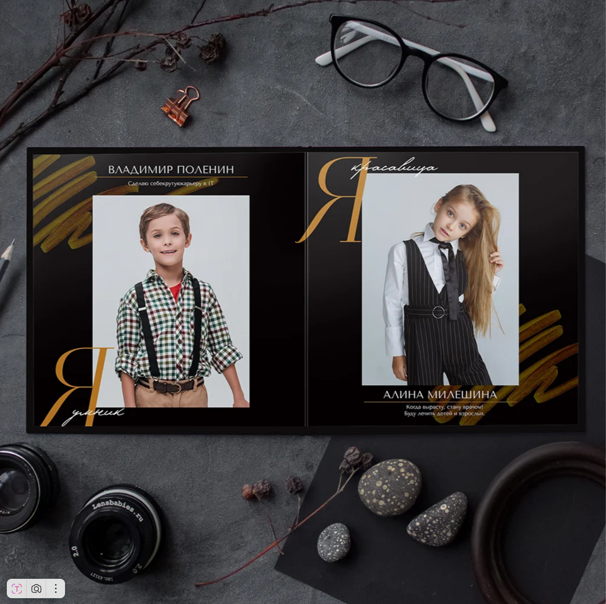 Дизайн «Глянец». Свадебный и репортажный фотограф-видеограф Москва и Московская область