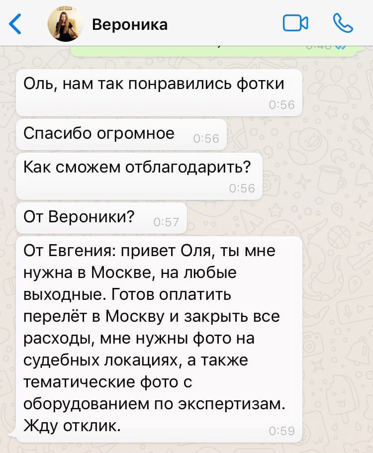 Отзывы. Фотограф Ольга Садилова