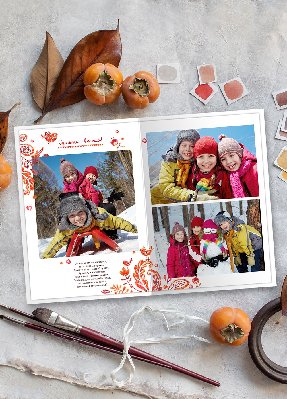 Узоры. Детский и семейный фотограф Анастасия Акатьева Оренбург/Курган