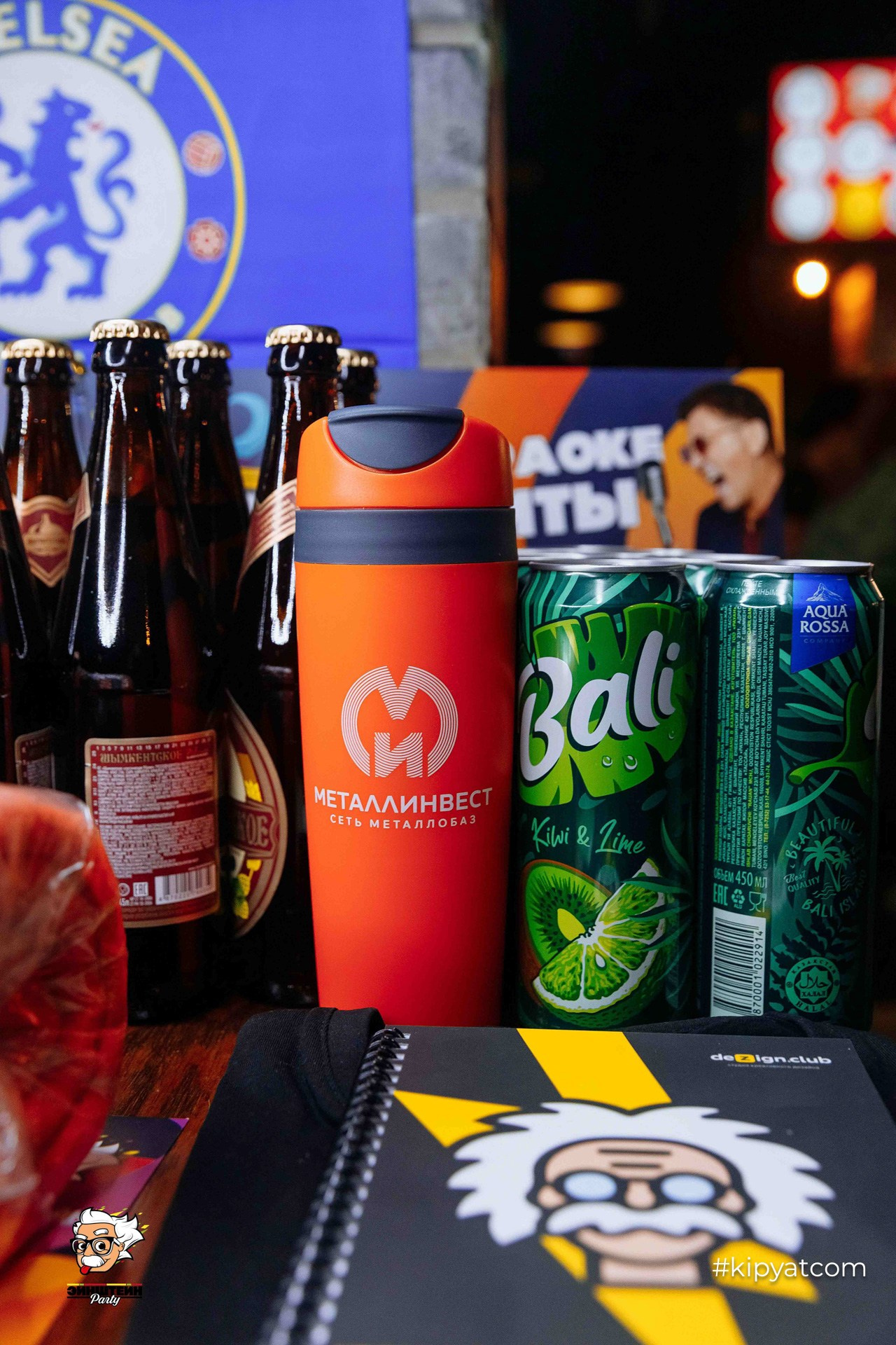 Эйнштейн Party