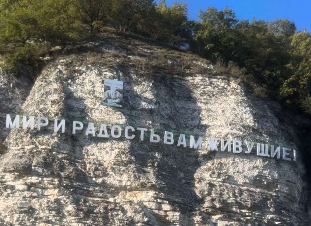 Кабардино-Балкария | 04-06.10.2024. Галерея Фантим