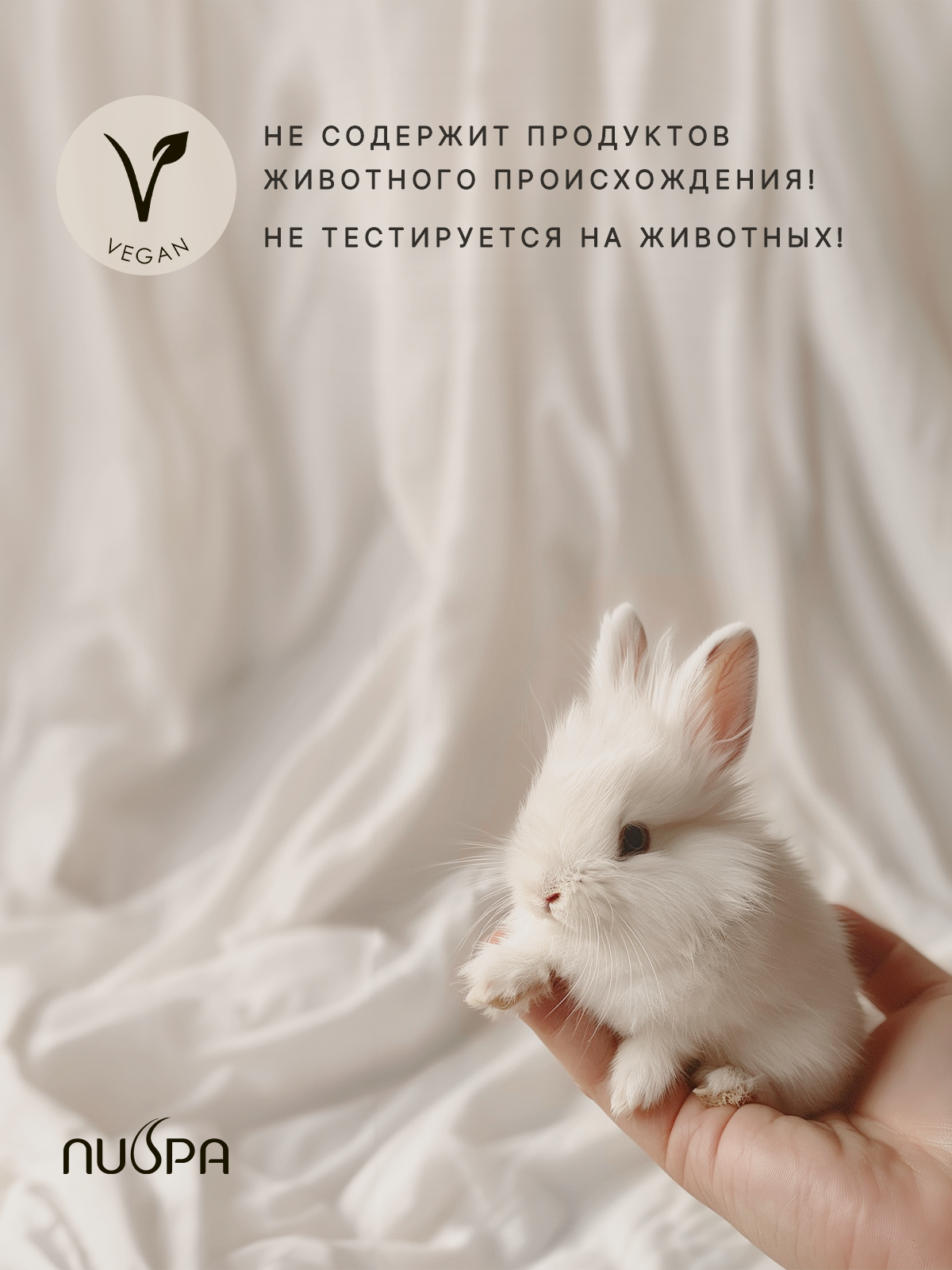 Крем для лица. Разработка фирменного стиля, брендбука, логотипа (логобука), инфографика для маркетплейсов, Новосибирск