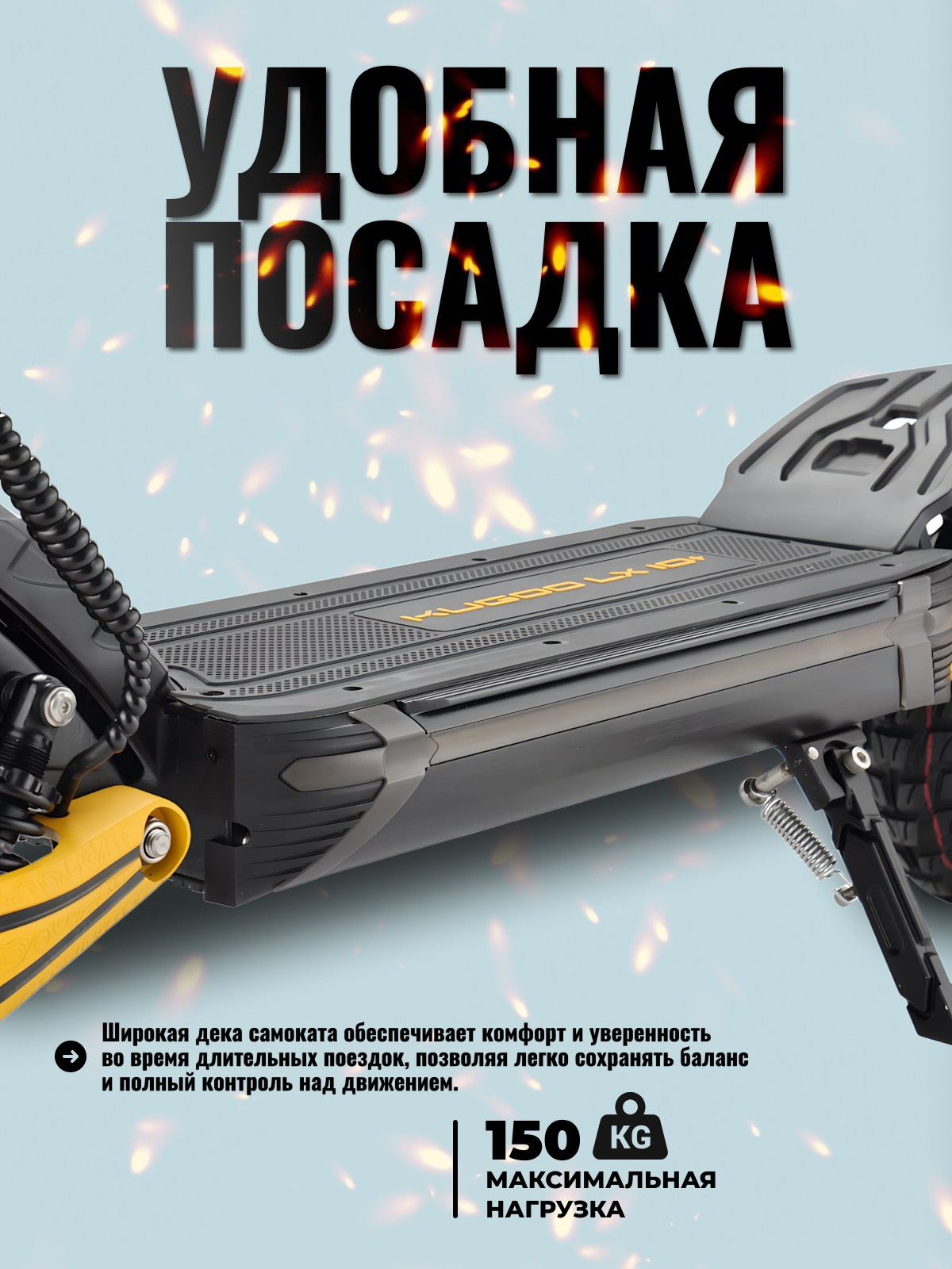 Электросамокаты. Diddesign — Фото видеосъемка, разработка уникальных логотипов, веб-дизайн, брендинг