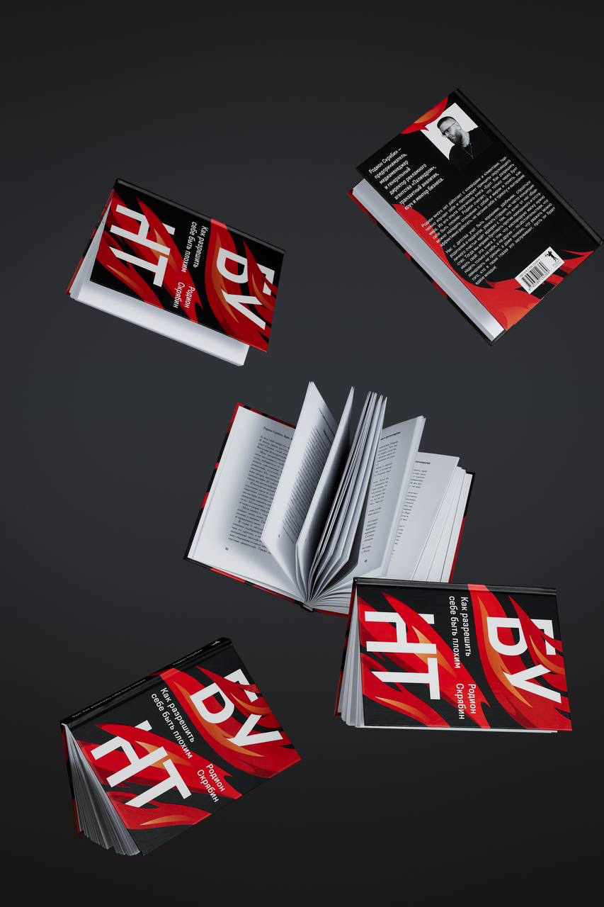 Имиджи. URLAPOV ANDREY — предметный фотограф Москва