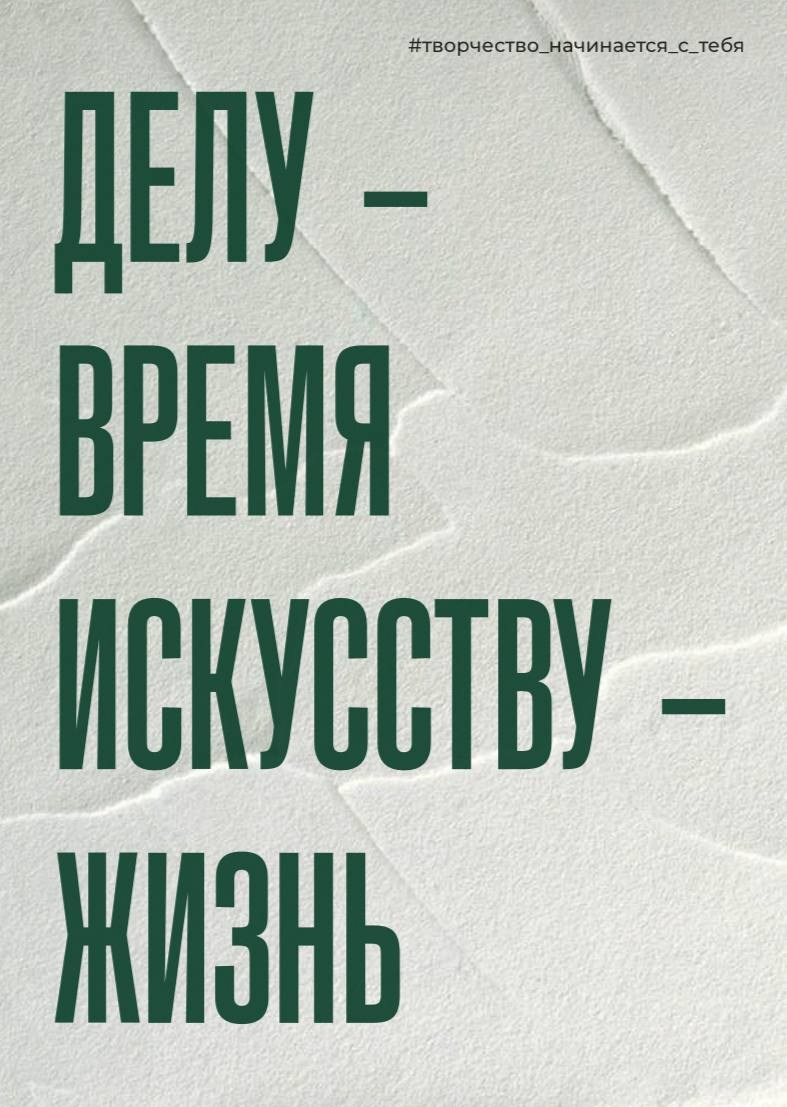 СТУДЕНЧЕСКИЙ КЛУБ. Главная