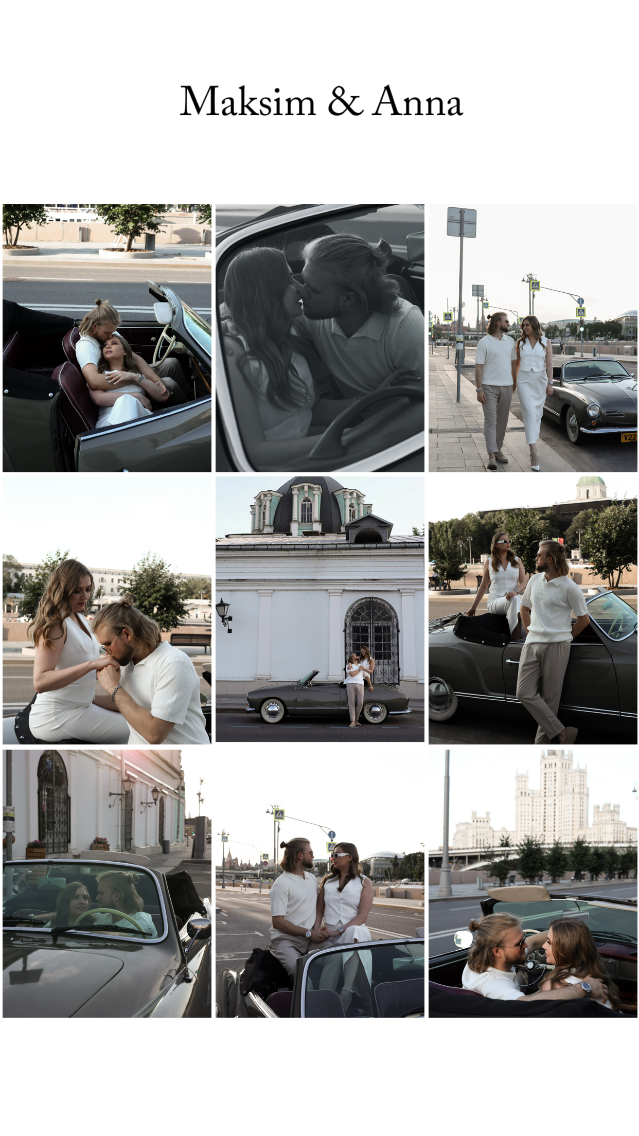Фотосессии love story. Свадебный фотограф Москва