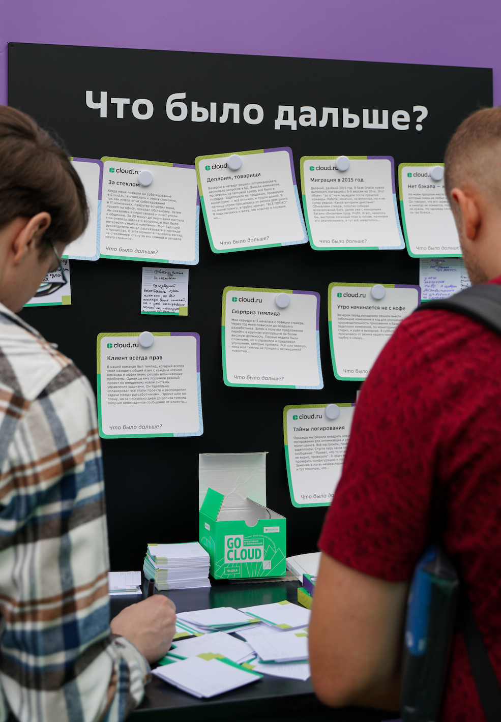 ИТ-пикнит от Т-банка. Свадебный фотограф Москва, Санкт-Петербург