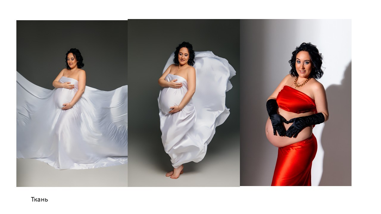 Съёмочный гардероб для беременных. Фотограф в городе Лыткарино Волкова Ольга