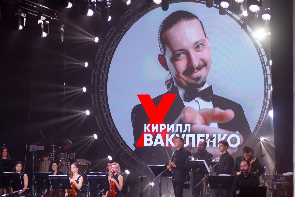 «Муз Союз» Концерт в Филармонии Ростов-на-Дону