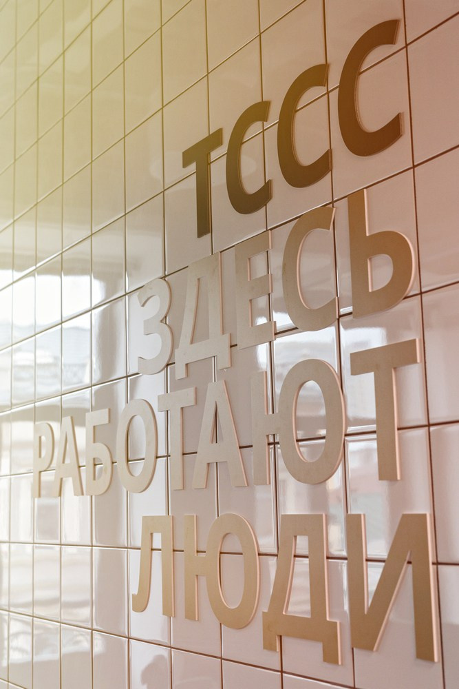 Бизнес-центр «Workki». Промышленный фотограф | Фото для бизнеса | Казань и РФ