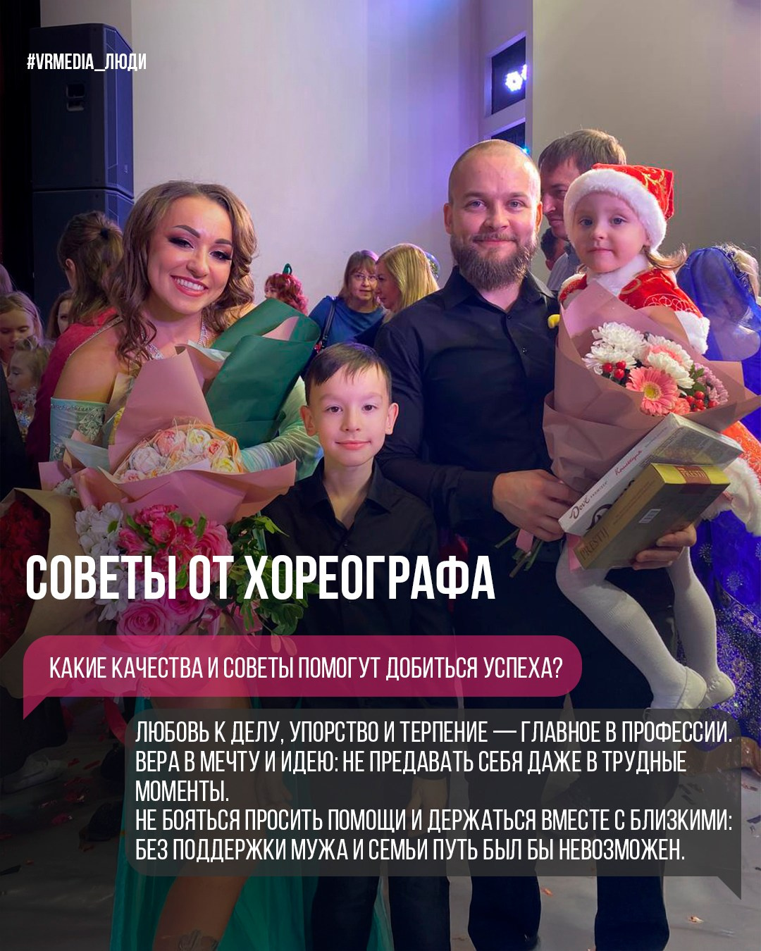 Проект «Люди». Герой выпуска — Виктория Лихачева