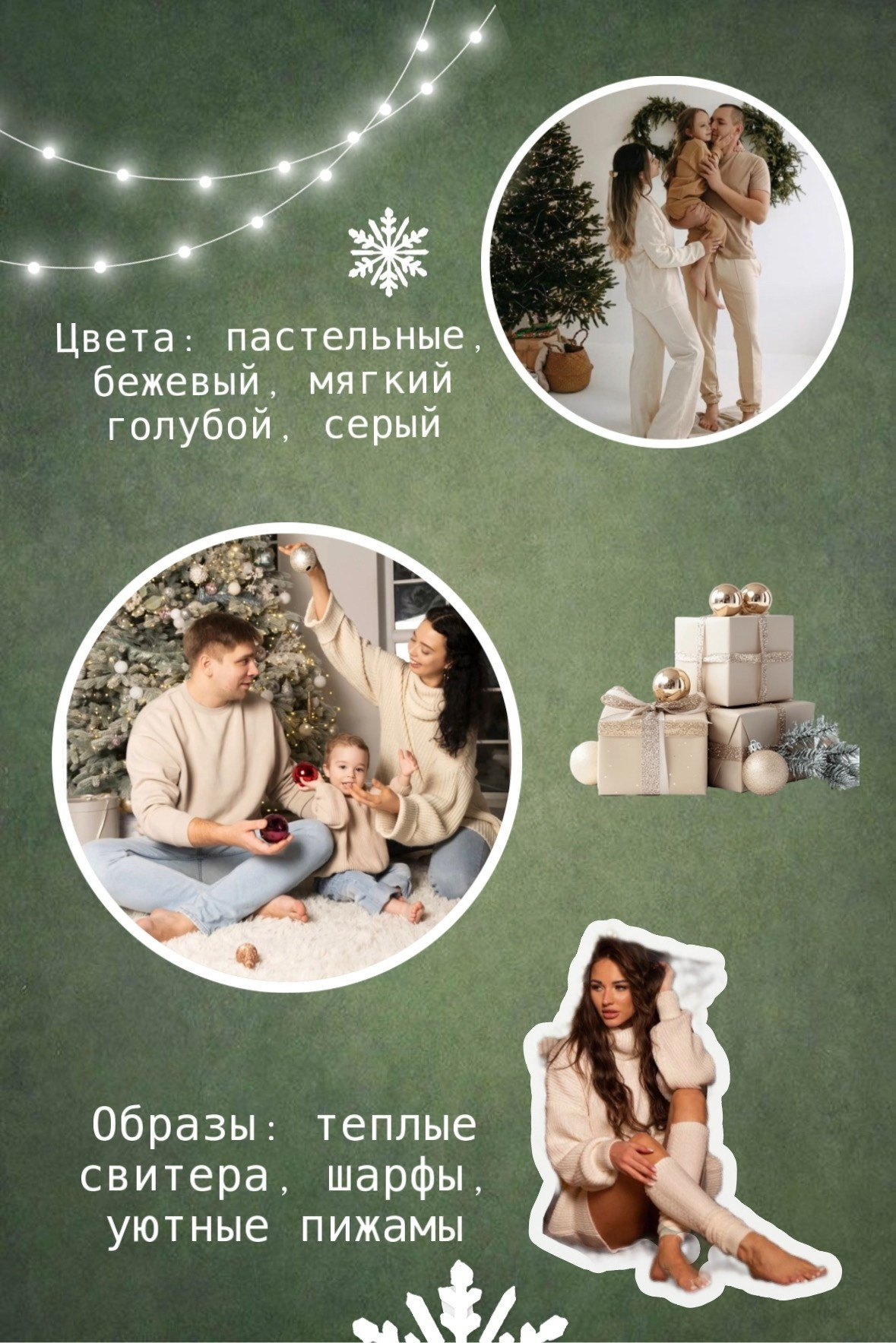 Новогодний фото день (1). Фотограф Надежда Сухомлина