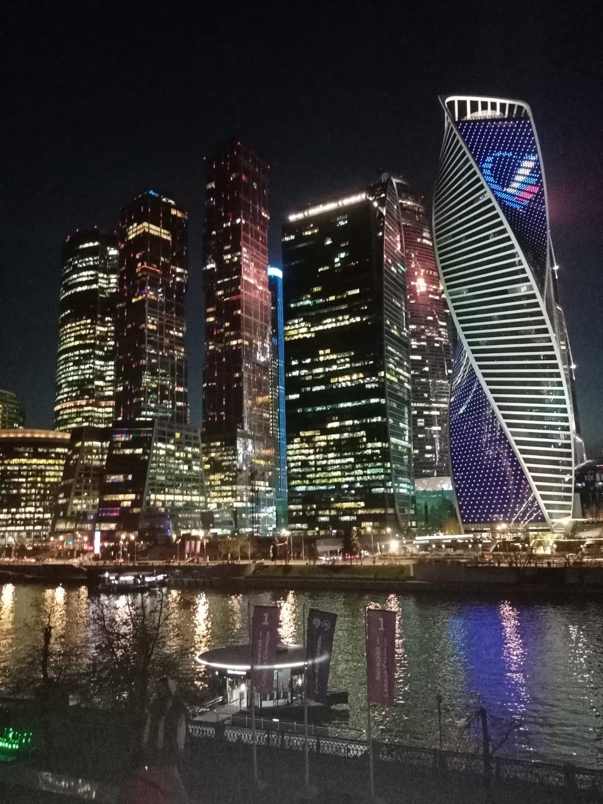 Москва-сити, мост Багратион, ночная Москва, Москва, башня Федерация