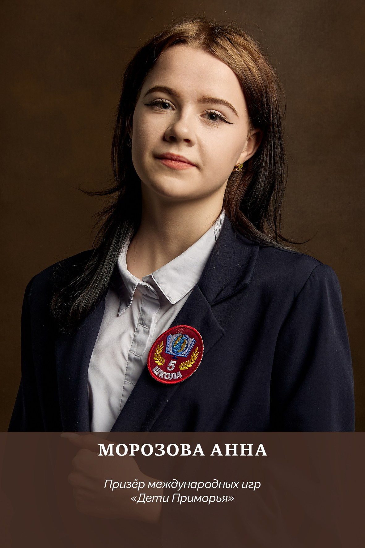 Работа для школы № 5 Портреты на доску почёта