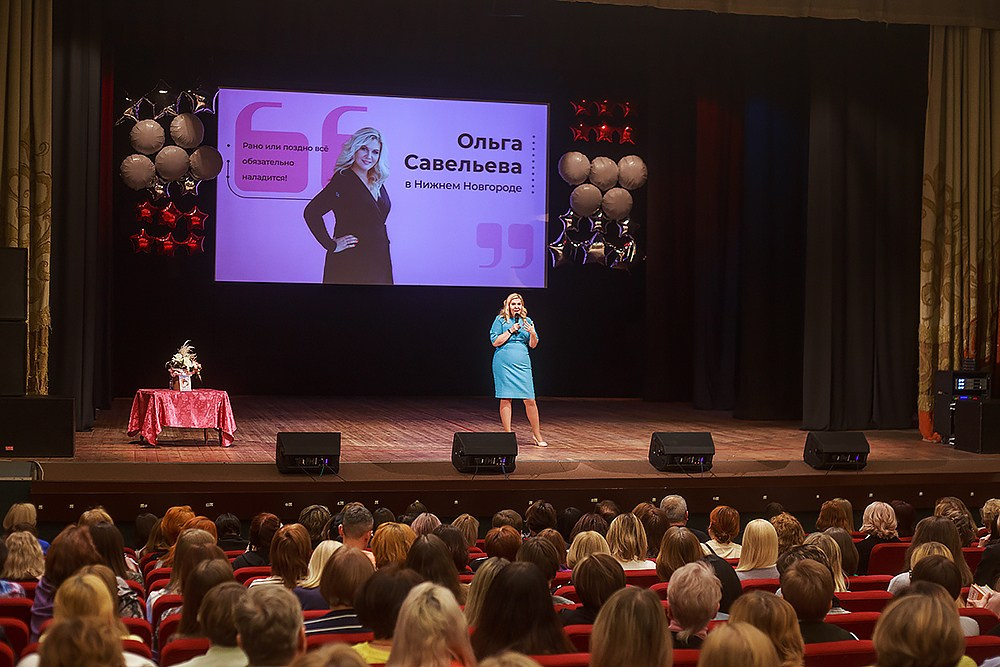 Стендап Ольги Савельевой «Всё обязательно наладится». Детский и семейный фотограф, фотограф мероприятий Нижний Новгород
