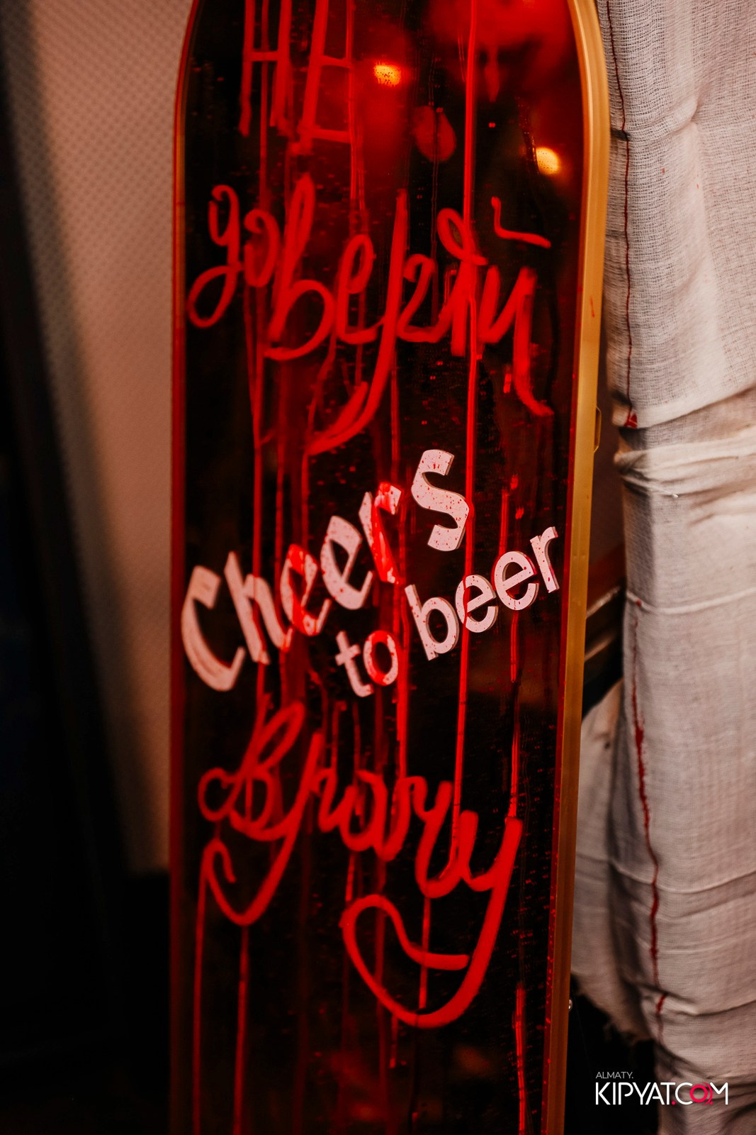 HALLOWEEN — ПИНТА НА ГОГОЛЯ. КИПЯТКОМ АЛМАТЫ!