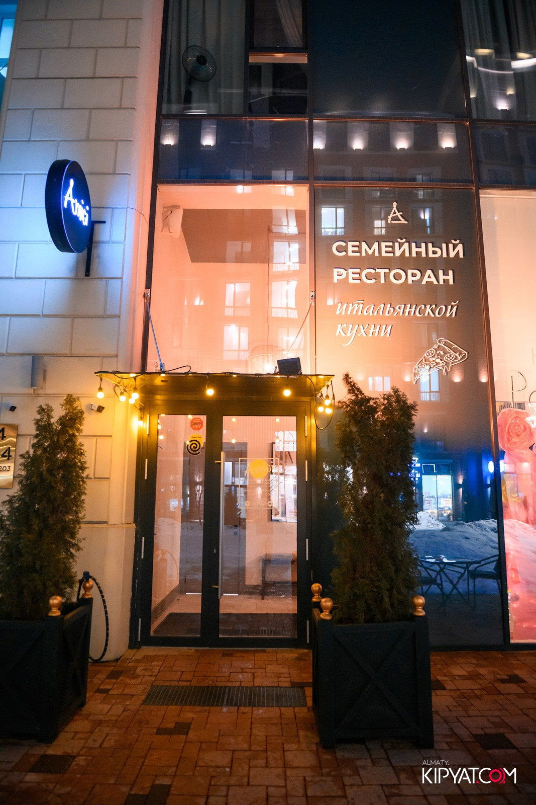 РЕСТОРАН AMICHI. КИПЯТКОМ АЛМАТЫ!