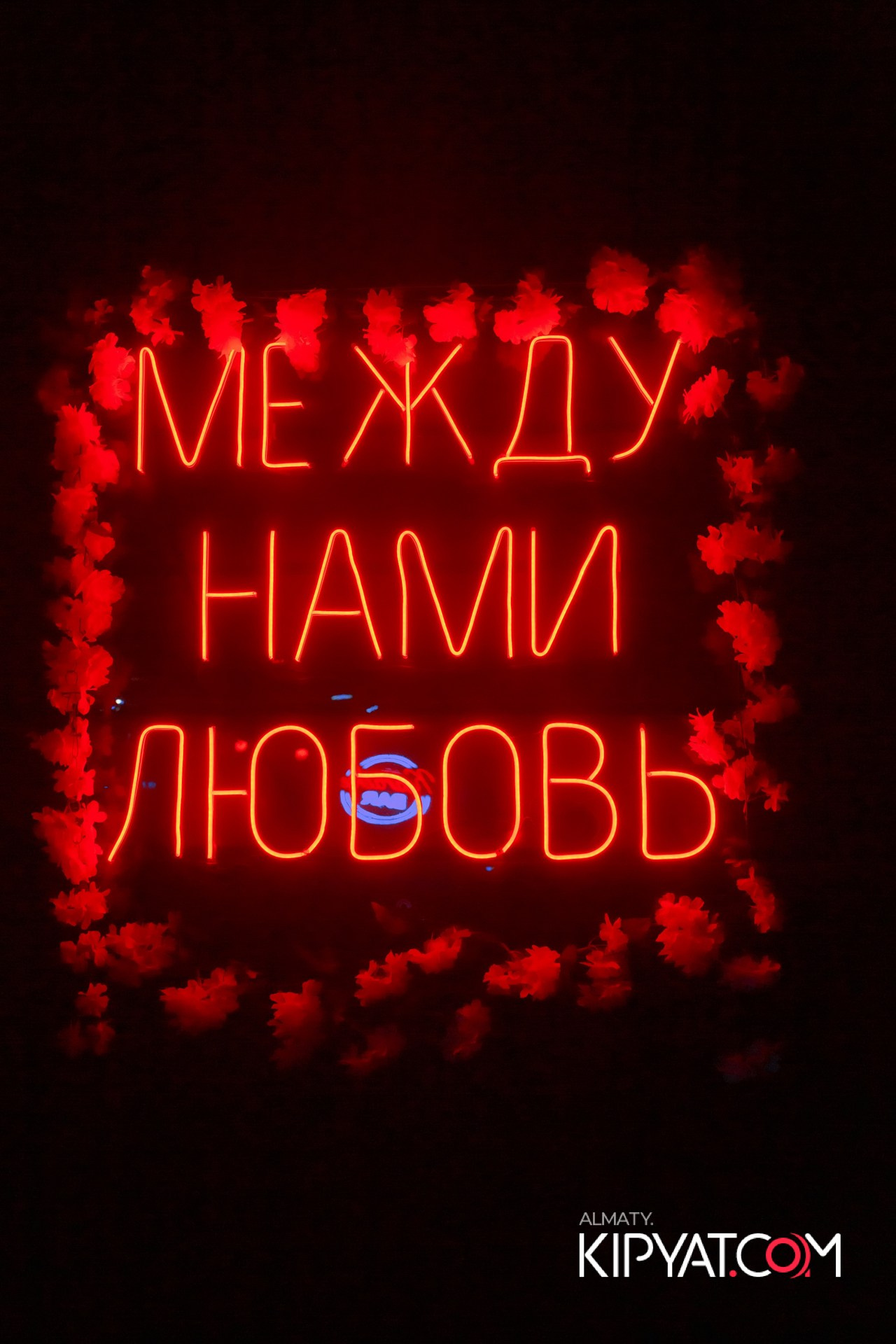 ARAGOSTA. КИПЯТКОМ АЛМАТЫ!