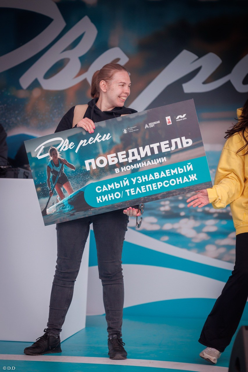 SUP- карнавал на реке Яуза 2025. Различные мероприятия и просто фотографии людей