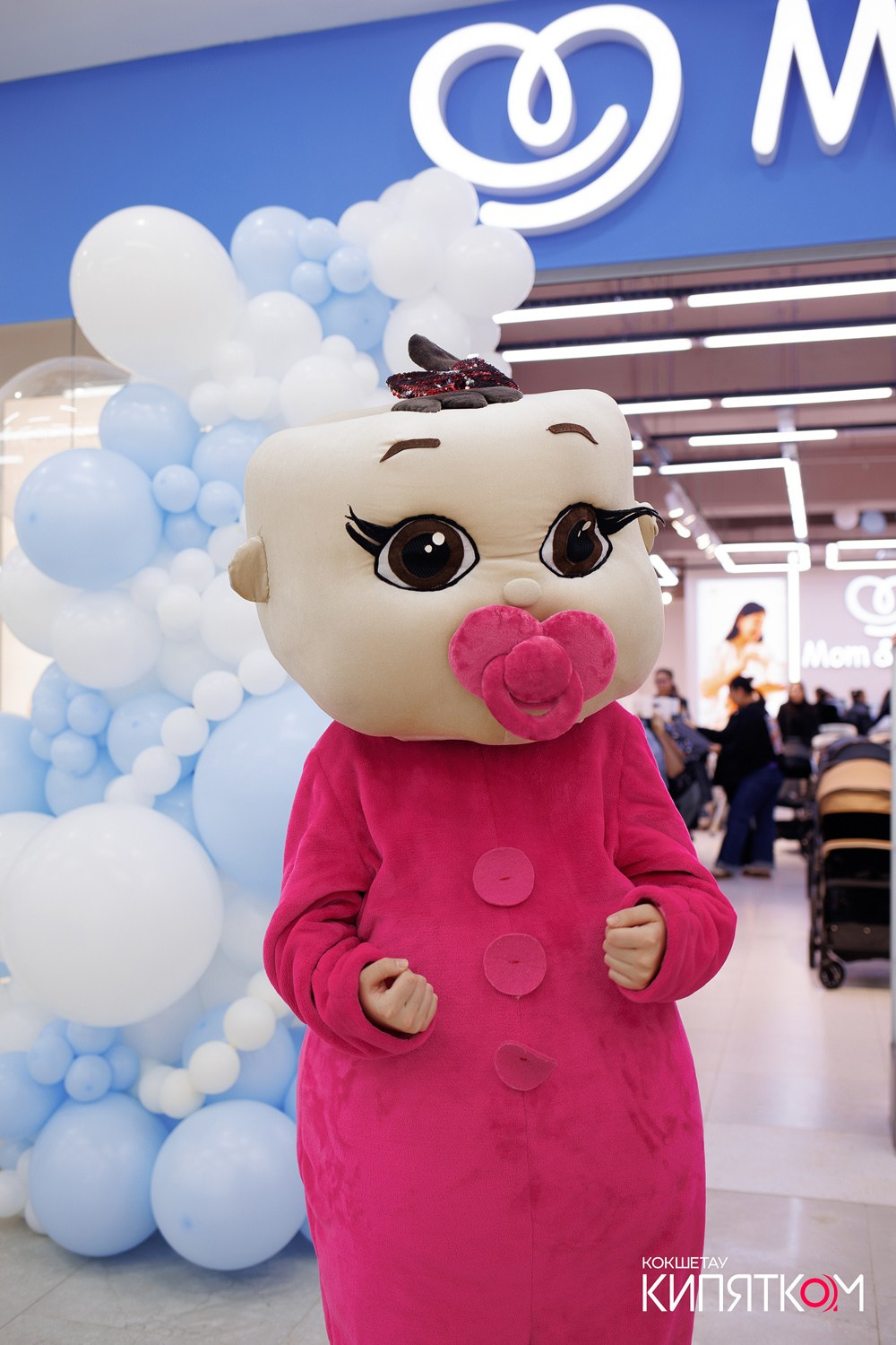 Mom & Baby. КИПЯТКОМ КОКШЕТАУ