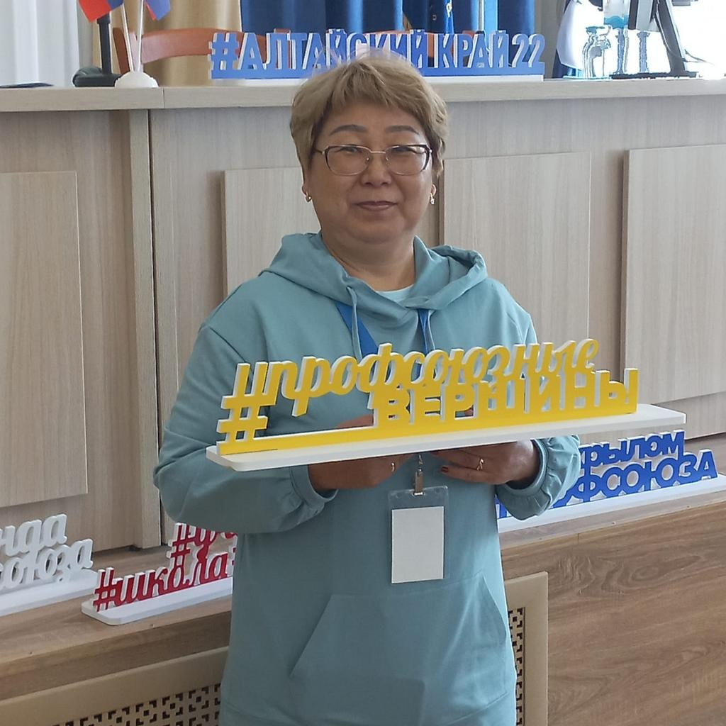 Семинар «Современный Профсоюз- взгляд на перспективу». Галерея ПрофАС