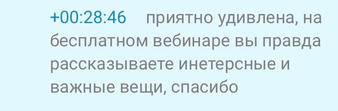 Бесплатный вебинар «Рецепт идеального кадра». Наталья Рапопорт. Онлайн-курсы по фотографии и съемке видео