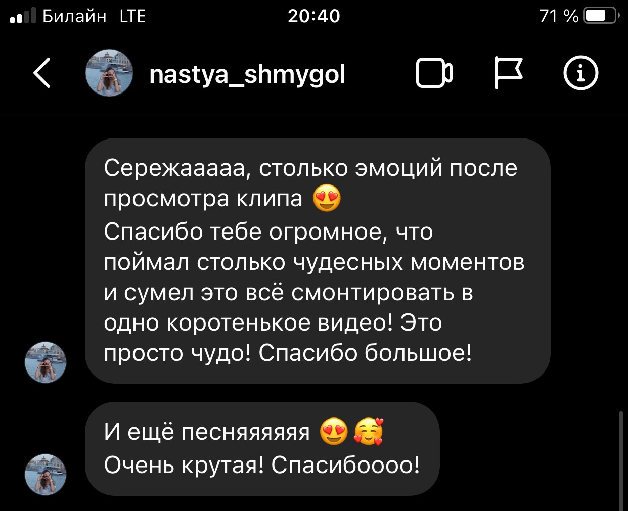 Отзывы. Видеограф и Видеосъёмка Сергей Каличевский