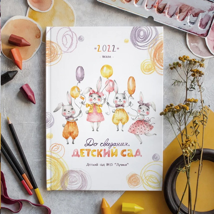 Солнечные зайчики общая