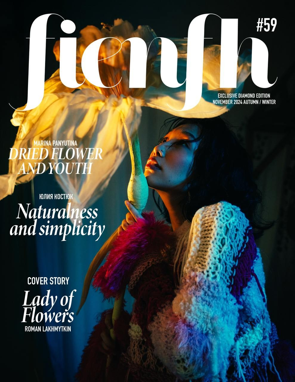 О фотографе — Роман Лахмыткин