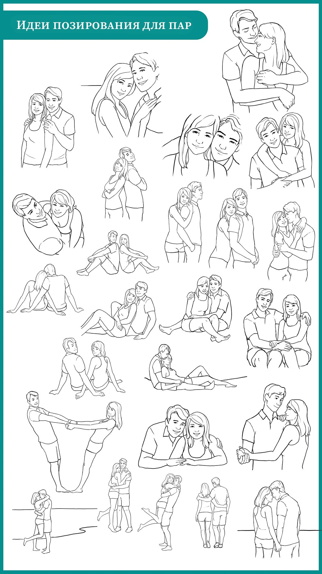 Как проходит съёмка? Как подготовиться?. Портретный фотограф в Санкт-Петербурге Дария Сыч