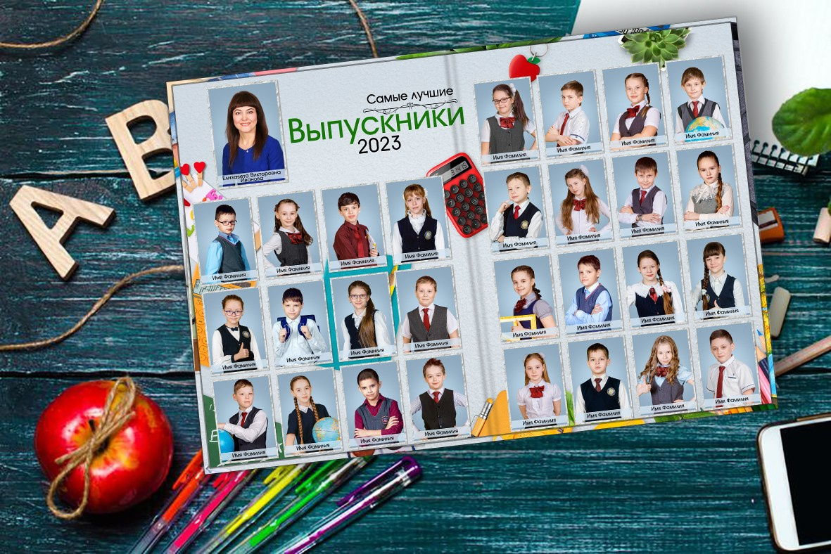 Выпускные альбомы в школу 4 класс  3 разворота стандарт+ заказать Иваново Ярославле Костроме Владимире. Выпускные альбомы в Иваново в детский сад и школу. Александр и Светлана Янкины