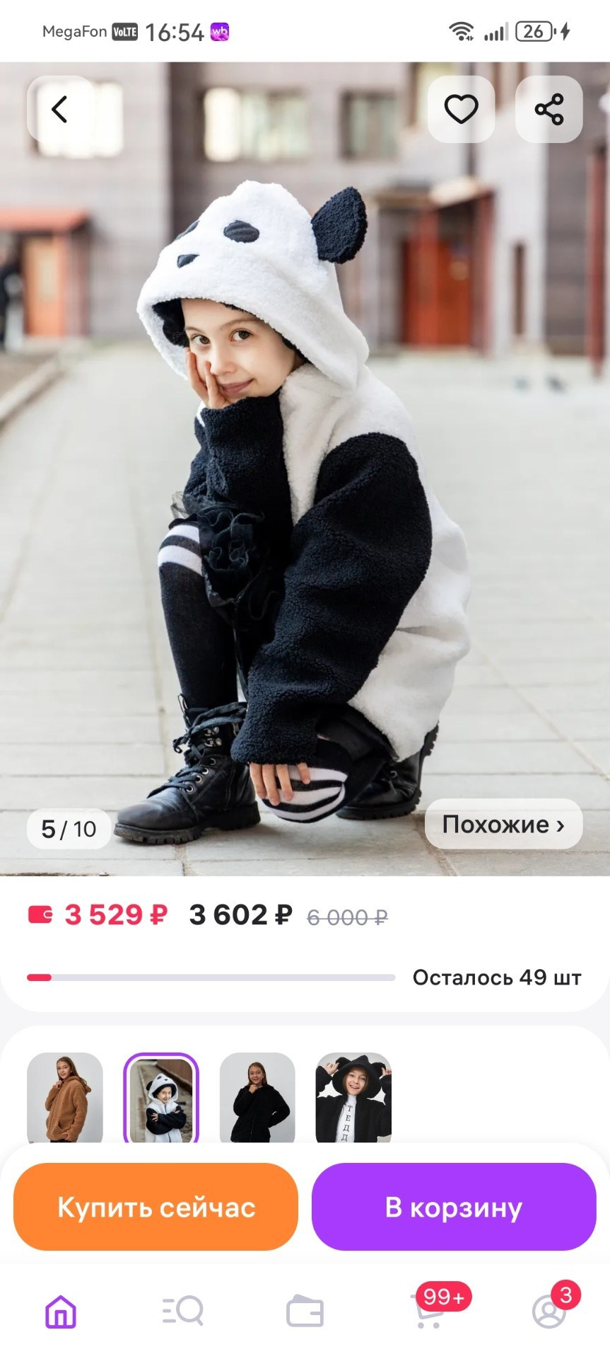 Меховая куртка для девочек. Фотограф для маркетплейсов, фотоуслуги в Жуковском Татьяна Марсуверских