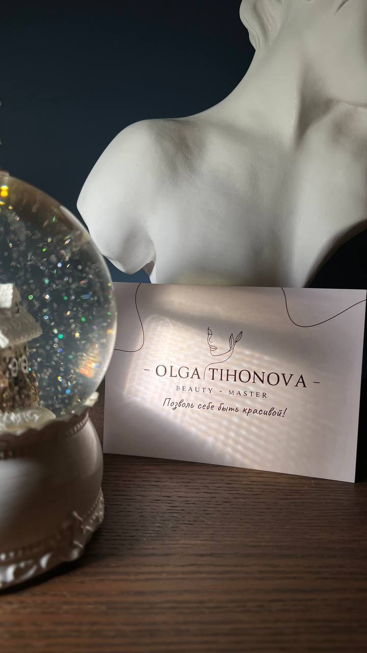 КОСМЕТОЛОГ