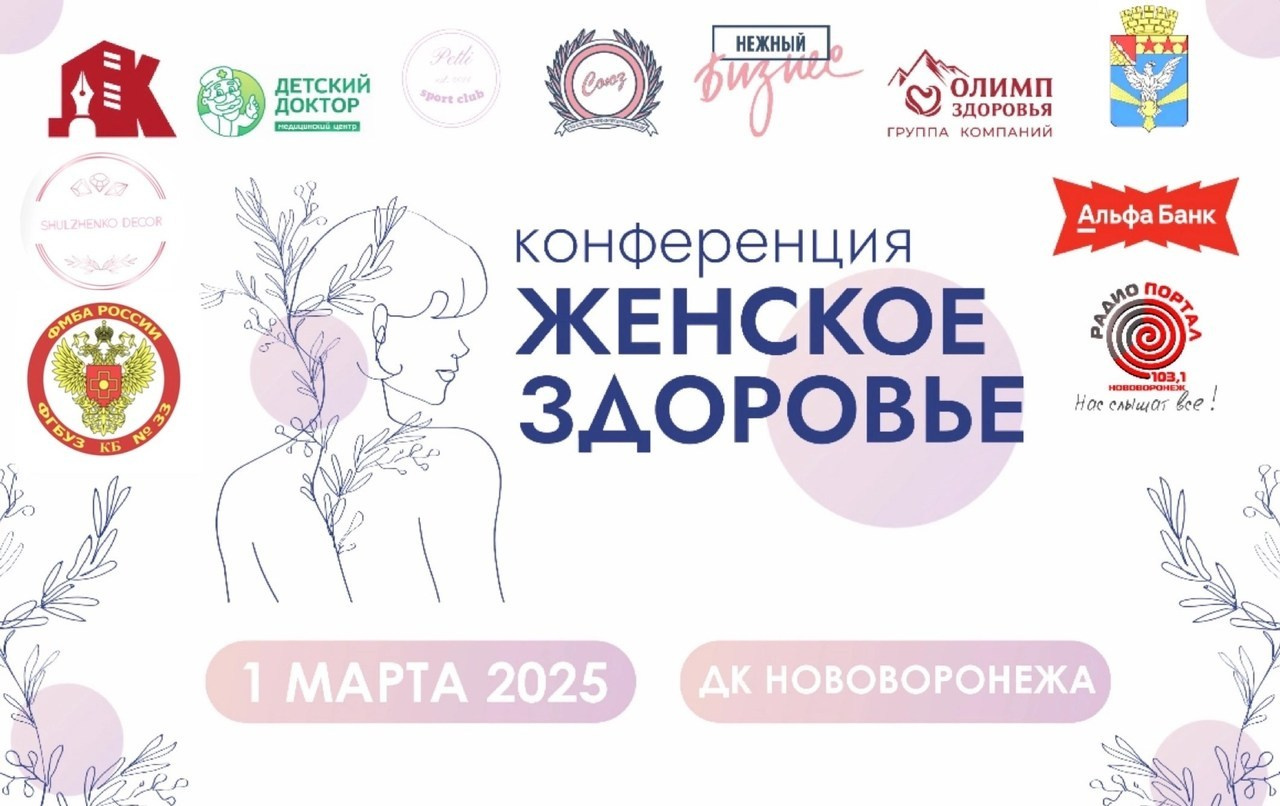 Отзывы. Портретный и свадебный фотограф в Воронеже Елена Михайлова