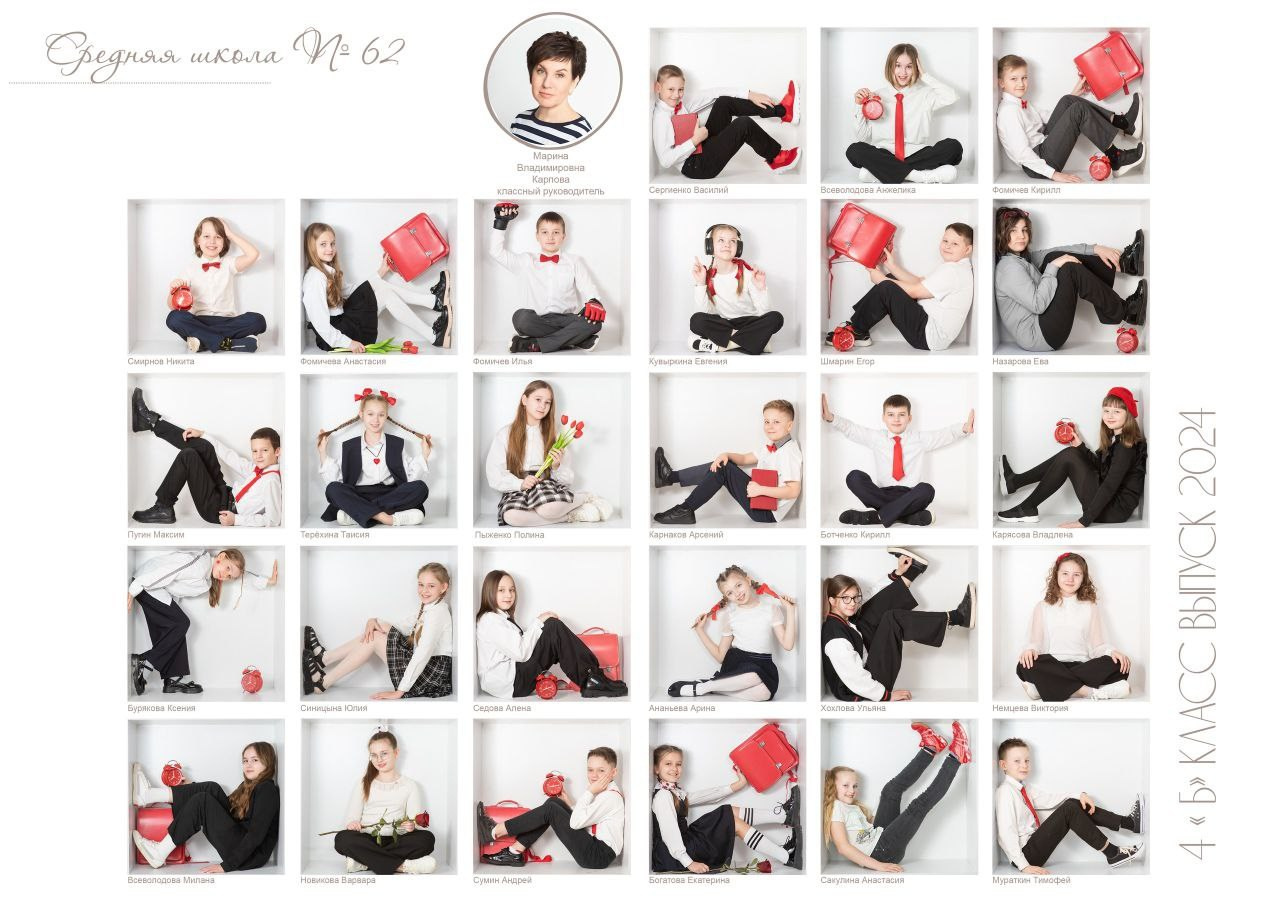 Индивидуальные книги начальная школа. Семейный фотограф в Ярославле Екатерина Затеева