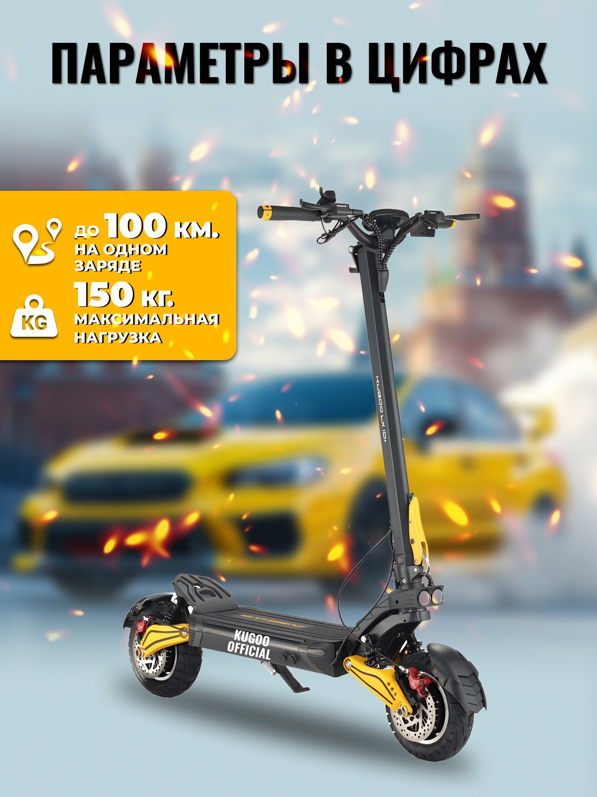 Электросамокаты. Diddesign — Фото видеосъемка, разработка уникальных логотипов, веб-дизайн, брендинг