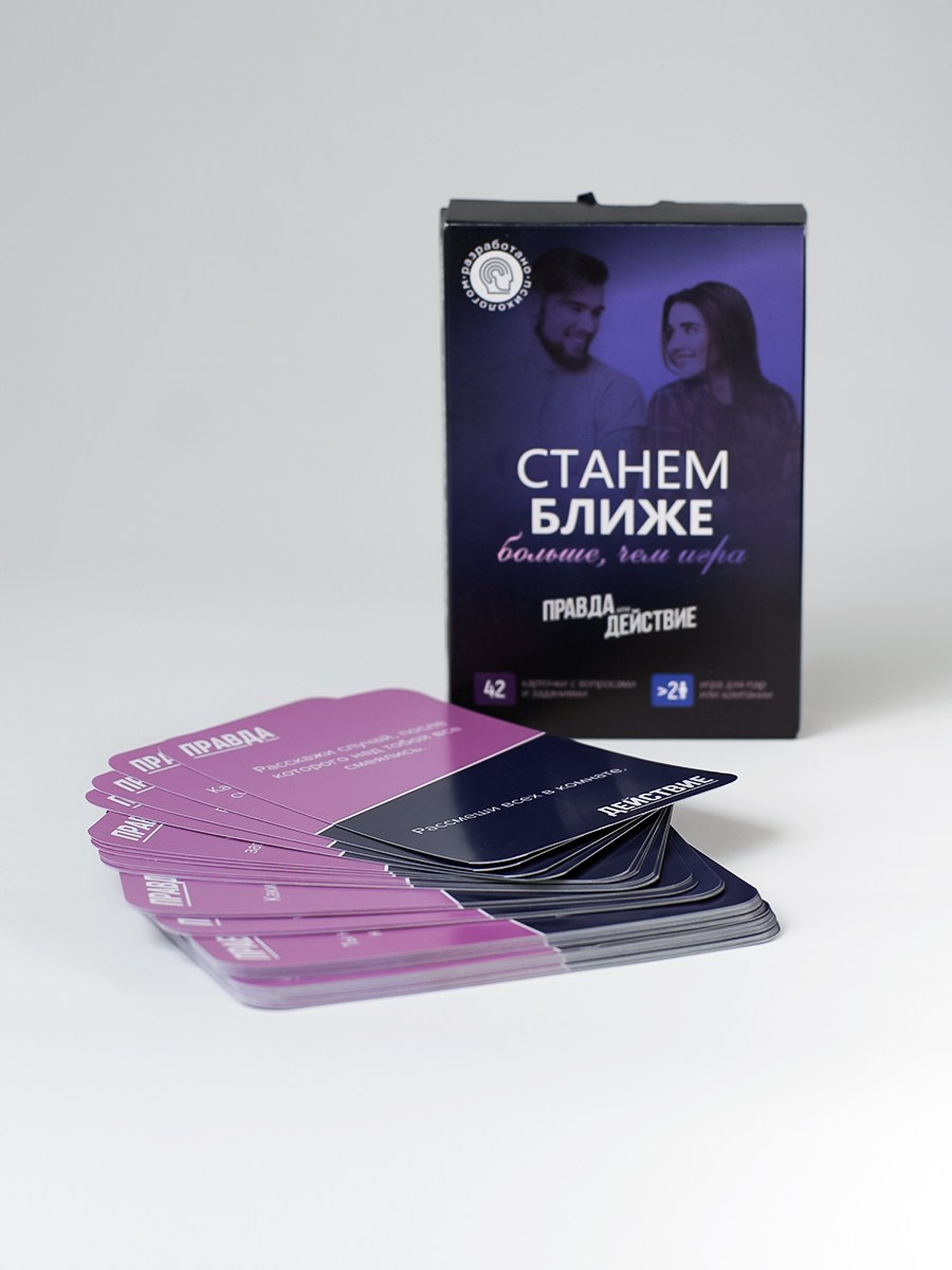 Игры-карточки от психолога. Катя Кудринская. Фотограф на мероприятие СПб. Семейный фотограф