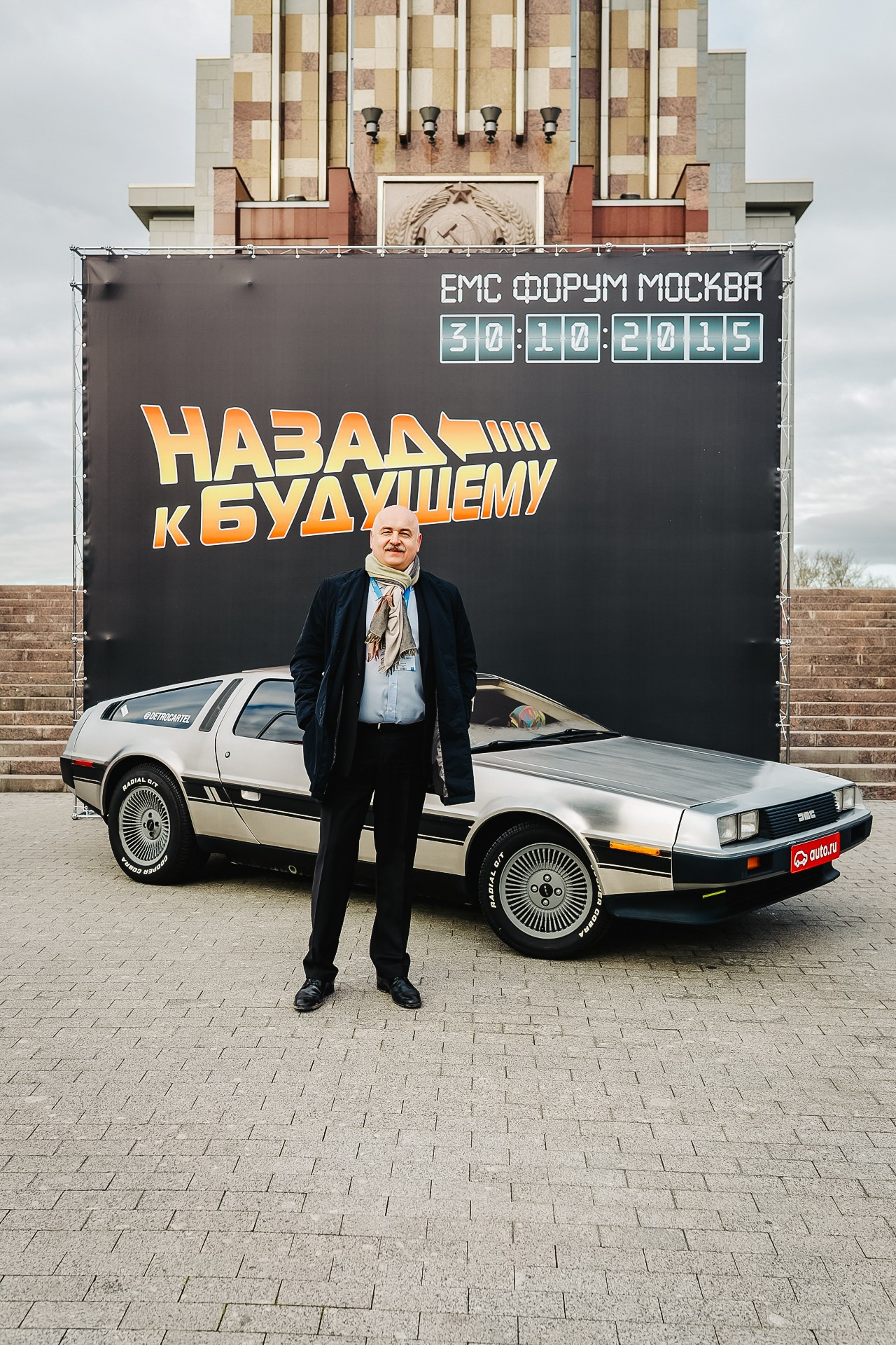 Корпоративные мероприятия. Фотограф в Санкт-Петербурге Дмитрий Брусс