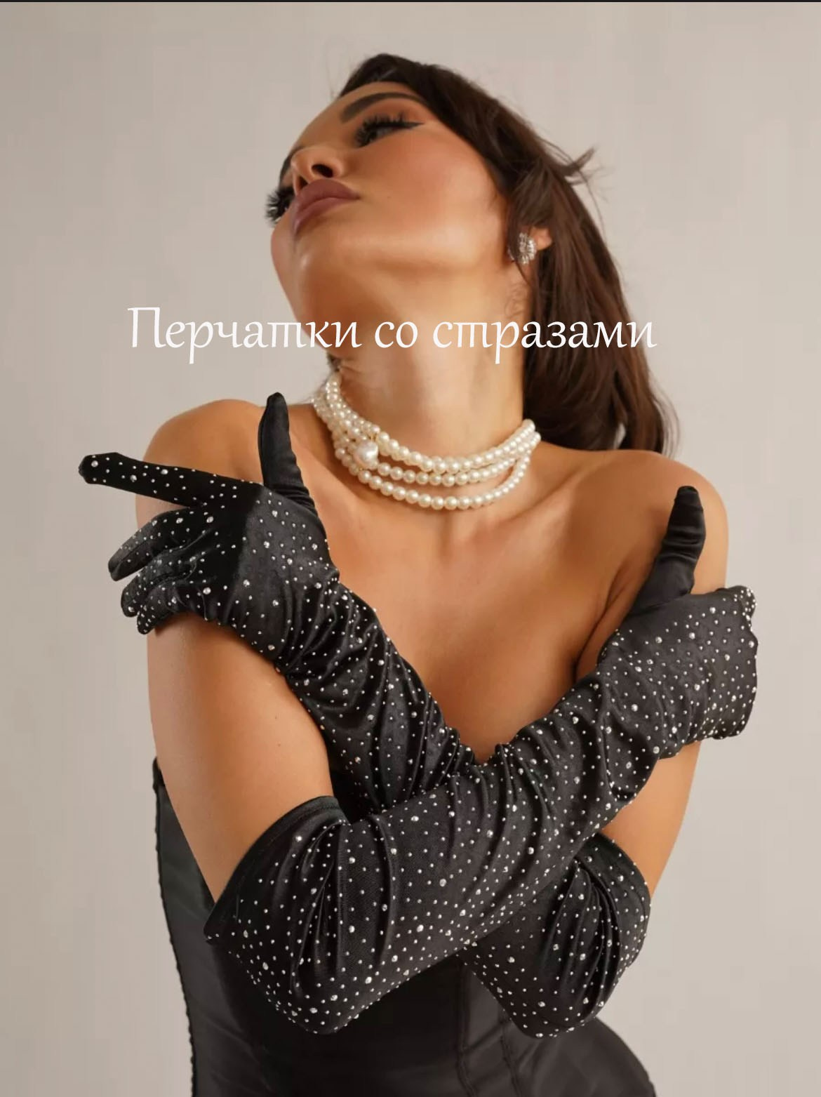 Украшения Аксессуары Реквизит. ФОТОСЕССИИ в Краснодаре Фотограф Надин Ричи