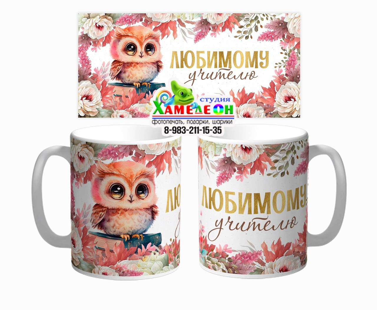 КРУЖКА. Детский и Школьный фотограф Светлана Гулова