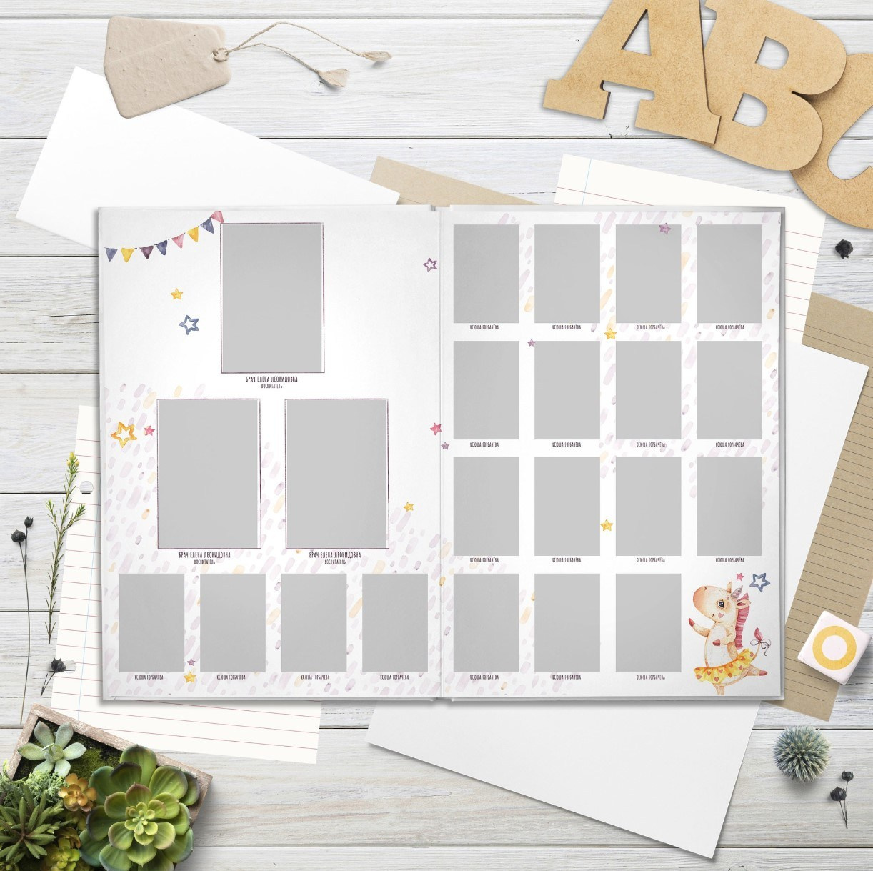 Дизайн фотокниг для детского сада. Фотоальбомы для выпускников школ и детских садов в Республике Алтай и за её пределами