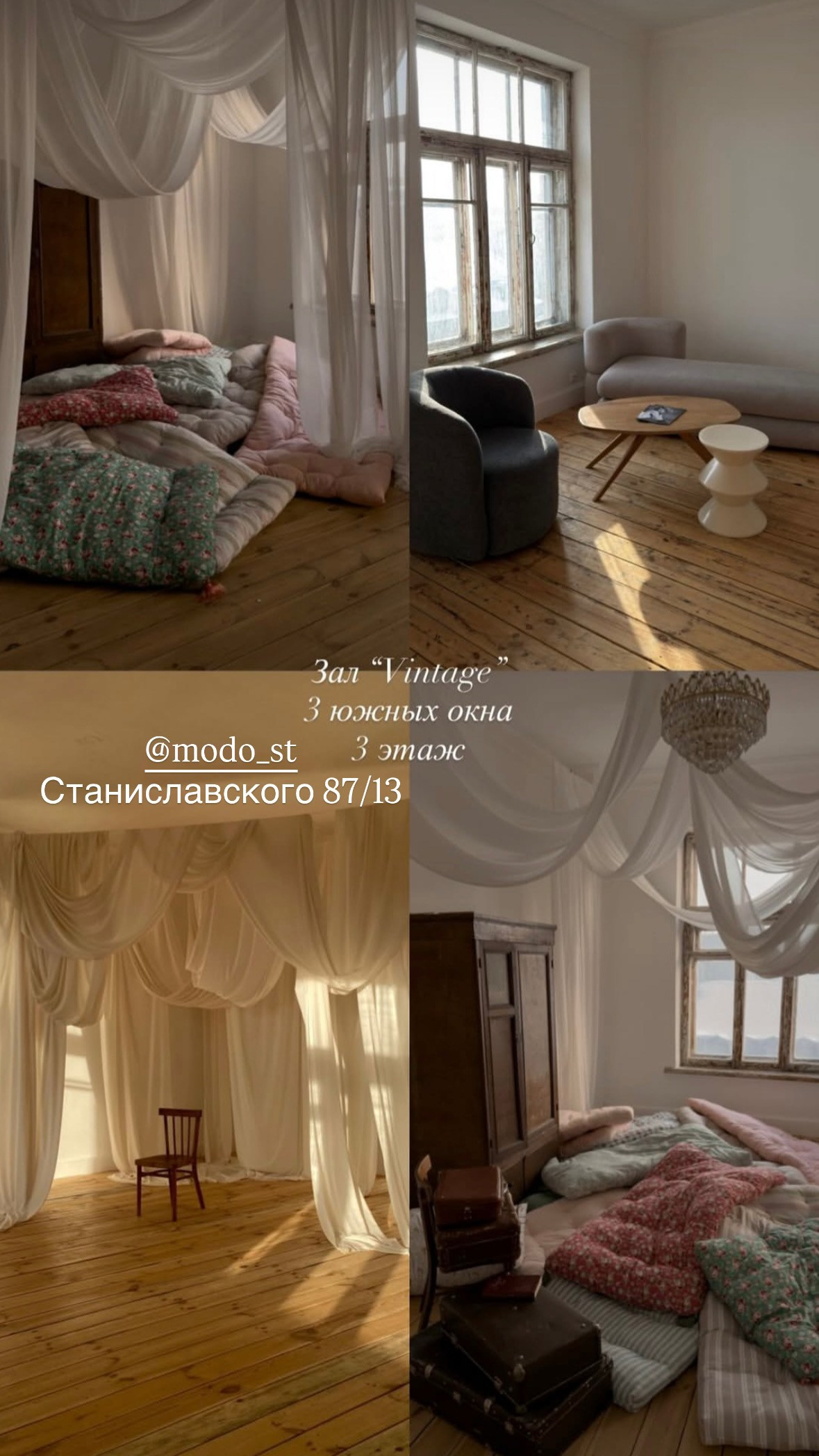 Фотостудии Ростов-на-Дону. Фотограф мероприятий в Ростове-на-Дону Есманская Елена