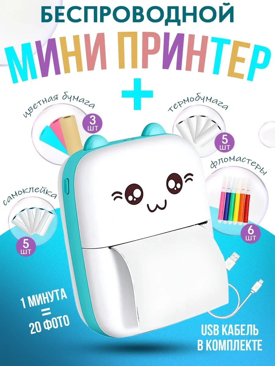 Инфографика. Предметный фотограф в Воронеже Дмитрий Игнатов